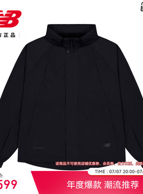 New Balance Grey官方正品男款潮流夏季运动休闲梭织外套AMJ53637