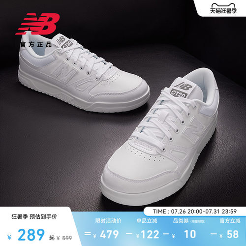 NEWBALANCENB官方CT20百搭板鞋
