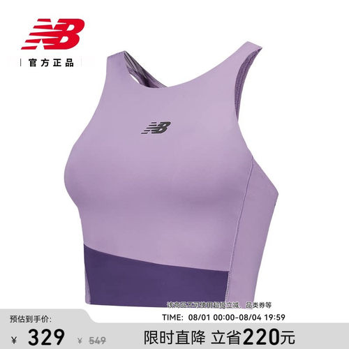 NewBalanceNB官方正品运动背心