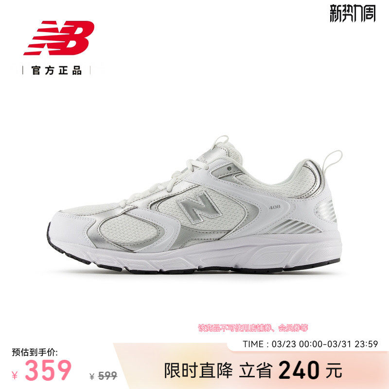 New Balance NB官方正品男女情侣同款网面透气舒适老爹