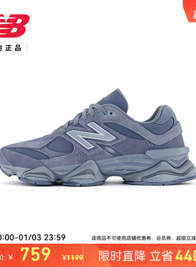 IU同款 | New Balance NB官方正品男女千禧小象蹄老爹鞋U9060IB