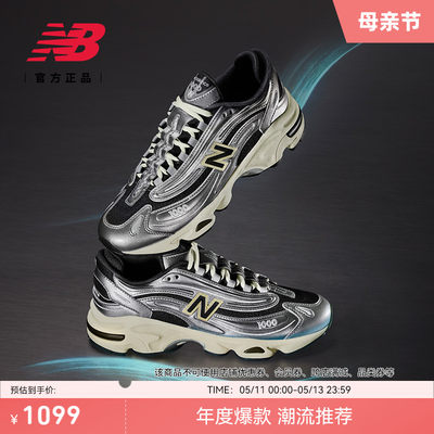 NEWBALANCE24年男女款休闲鞋