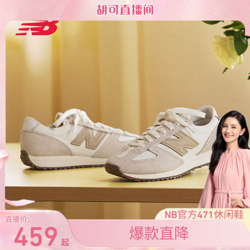 NewBalane男款女款休闲鞋