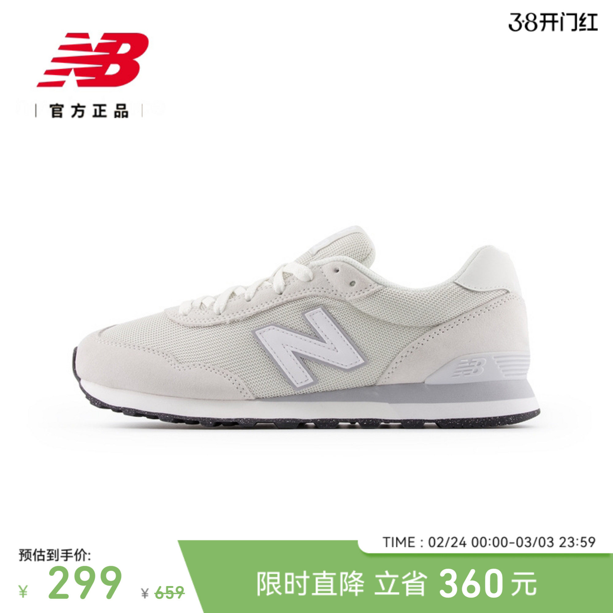 New Balance NB�ٷ���Ů����������ʸ����˶�����ЬML515WHT ��ɫ ML515WHT 42