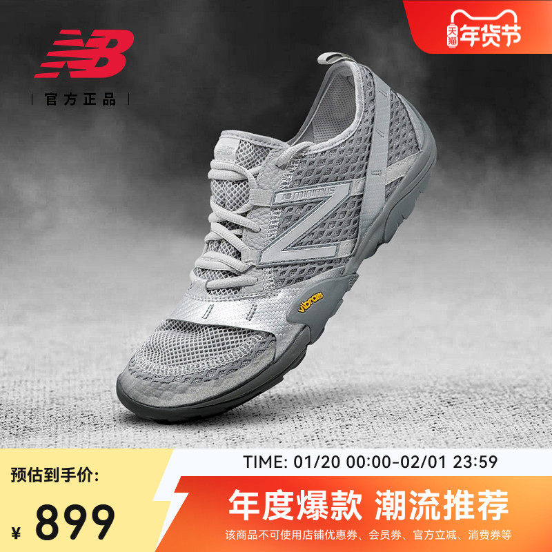 New Balance Grey官方正品男女情侣冬复古赤足薄底休闲鞋MT10OAB,运动鞋new,运动休闲鞋,淘宝优惠券,粉丝福利购,淘宝优惠卷