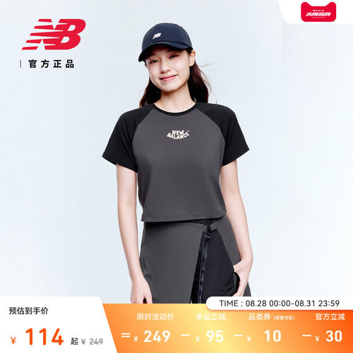 NewBalanceNB官方正品短袖T恤