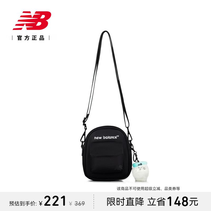 NewBalance女款斜挎包