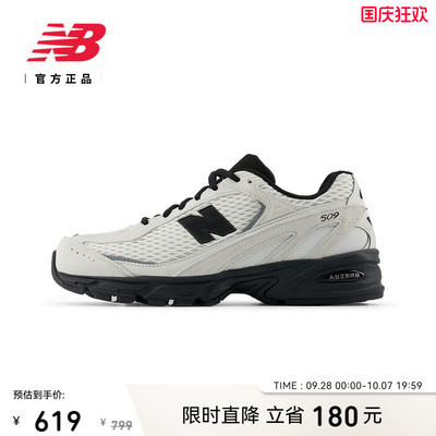 NewBalance男女百搭舒适老爹鞋