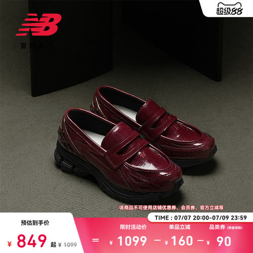 NEWBALANCE男款女款休闲鞋
