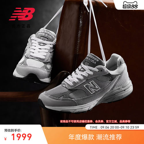 NEWBALANCENB美产复古休闲鞋