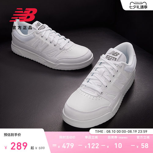 NEWBALANCENB官方CT20百搭板鞋