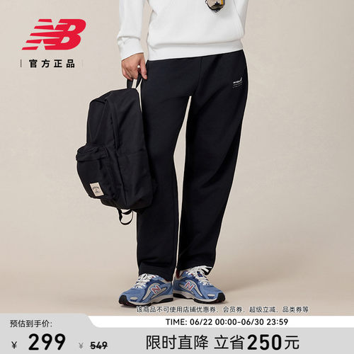 NewBalance休闲百搭经典梭织裤