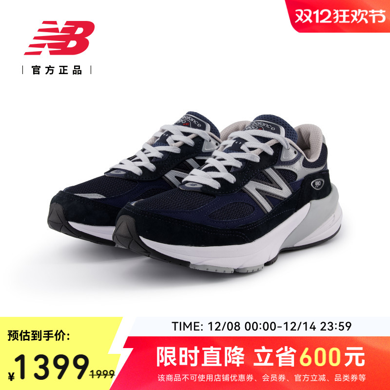 NEWBALANCENB官方990v6休闲鞋
