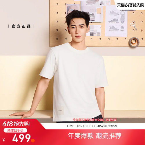 NewBalance男款短袖T恤