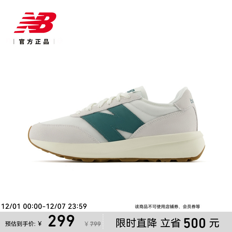 NEWBALANCE复古百搭男女休闲鞋