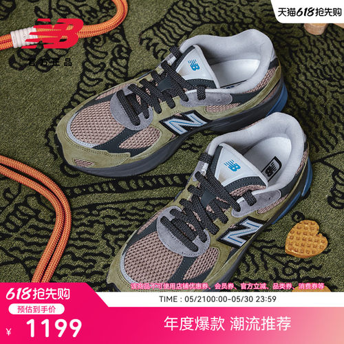 NEWBALANCE2010系列运动休闲鞋