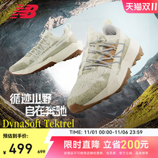 Tektrel男女款 New Balance NB官方正品 戶外越野徒步防潑水跑步鞋