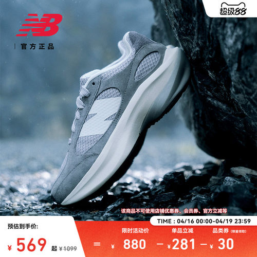 NEWBALANCENB官方男女款老爹鞋