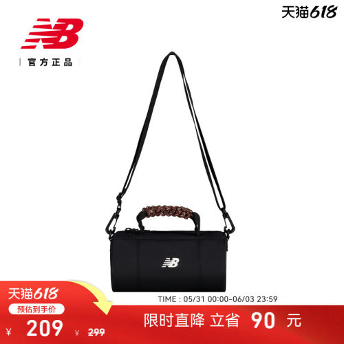 NewBalance潮流百搭斜挎包