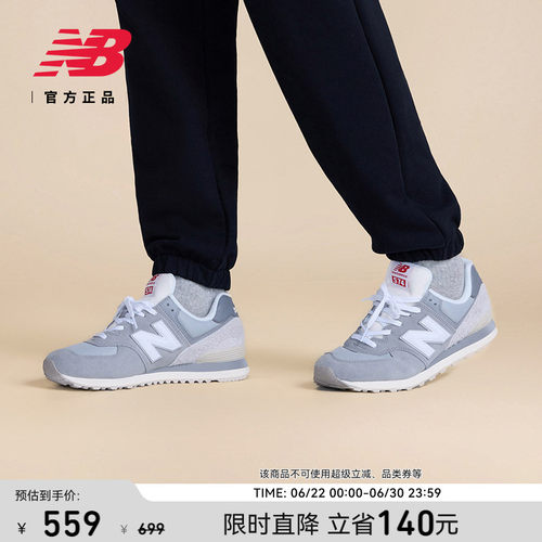NEWBALANCE时尚潮流休闲鞋