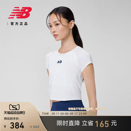 NewBalanceNB官方女款运动短袖