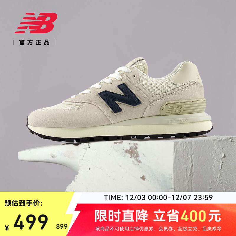 NEWBALANCENB官方休闲鞋