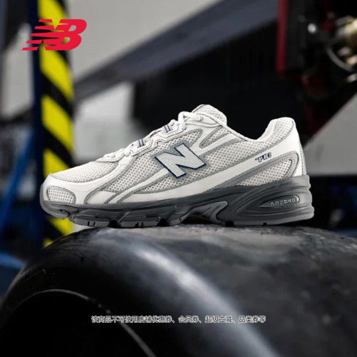 NewBalanceNB官方运动老爹鞋