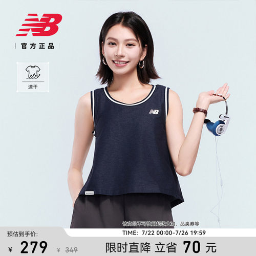 NewBalanceNB官方正品休闲马甲