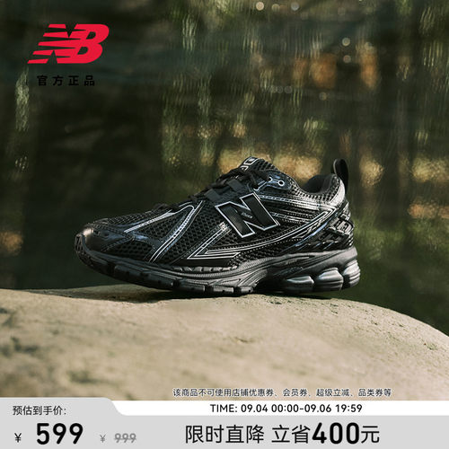 NEWBALANCENB官方1906R老爹鞋