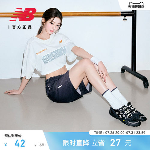 NB26新款男女舒适运动长袜