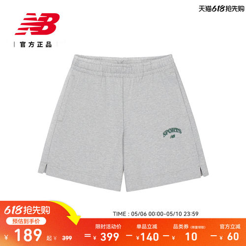 NewBalance运动休闲短裤