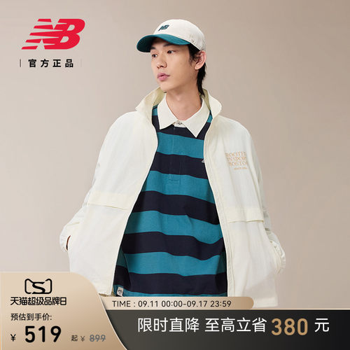 NewBalance舒适潮流梭织外套