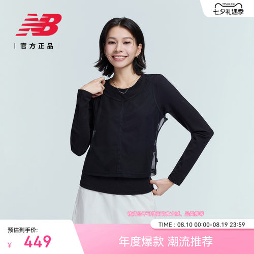 NB官方正品女款运动长袖T恤