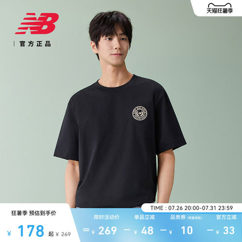 NewBalance新款男舒适短袖T恤