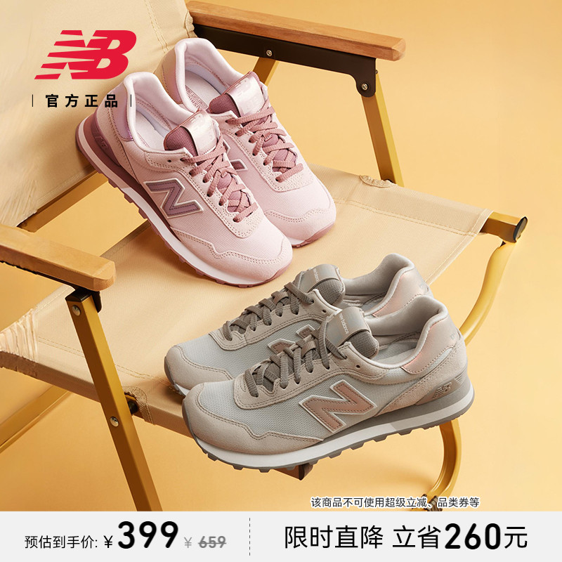 NewBalanceNB官方515系列休闲鞋
