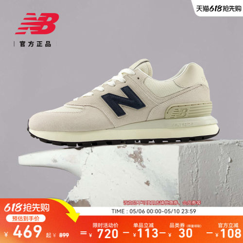 NEWBALANCENB官方休闲鞋