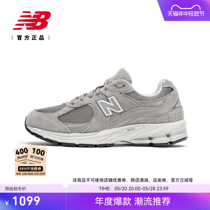 New Balance NB官方正品男女夏季灰色复古运动休闲鞋ML2002RC