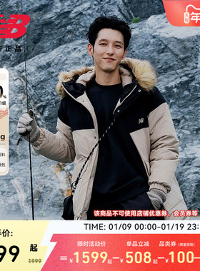 New Balance NB官方新款情侣防泼水保暖鸭绒中长款羽绒服AMJ53371