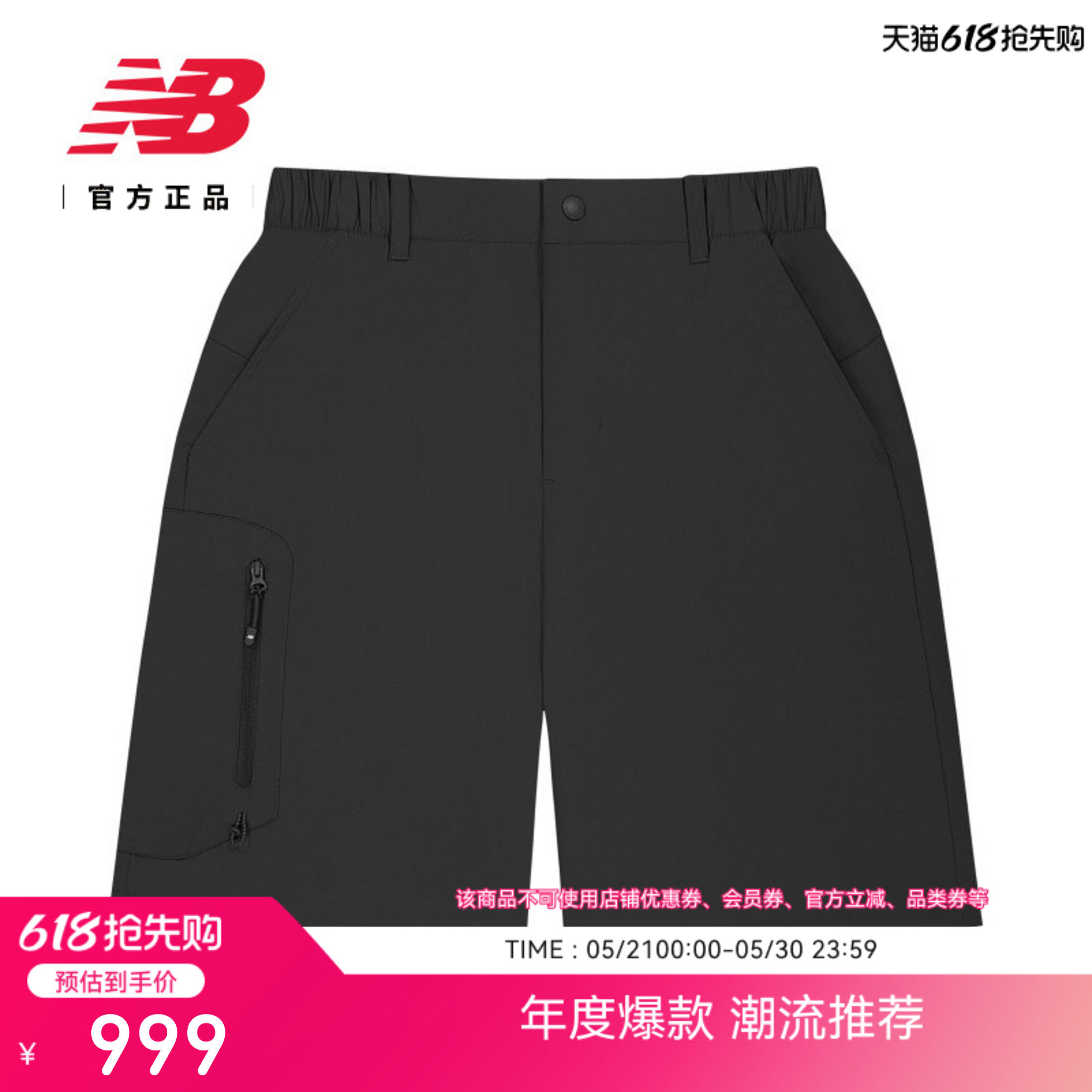 New Balance Grey官方正品男士休闲舒适潮流百搭运动