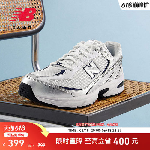 NewBalanceNB官方正品休闲鞋