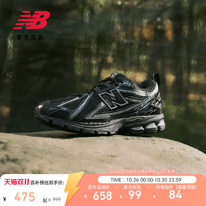 补货|New Balance NB官方秋季男女款黑色复古运动老爹鞋M1906RCH