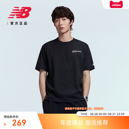 NewBalanceNB官方圆领短袖T恤