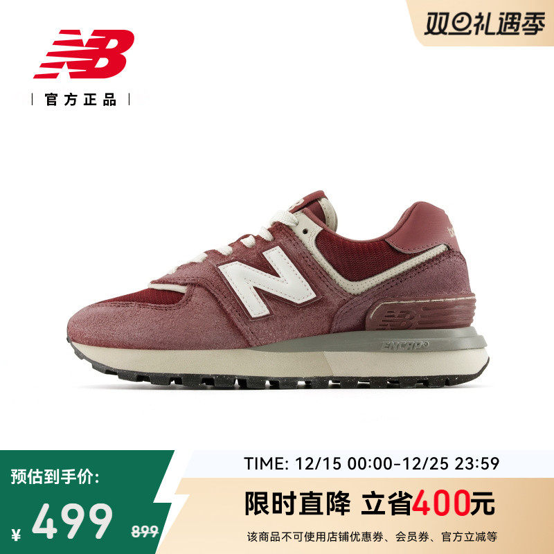 NEWBALANCE574LG休闲鞋