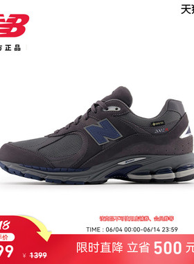 New Balance NB官方男女款季灰色运动休轻便复古老爹鞋M2002RX4