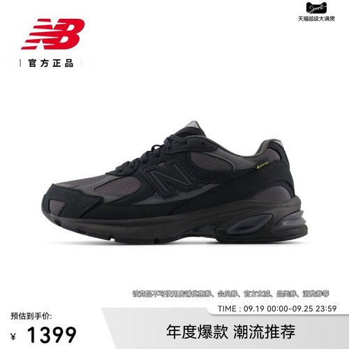 NewBalanceNB官方运动休闲鞋