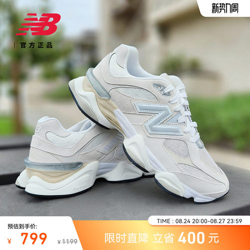 NewBalance运动老爹鞋