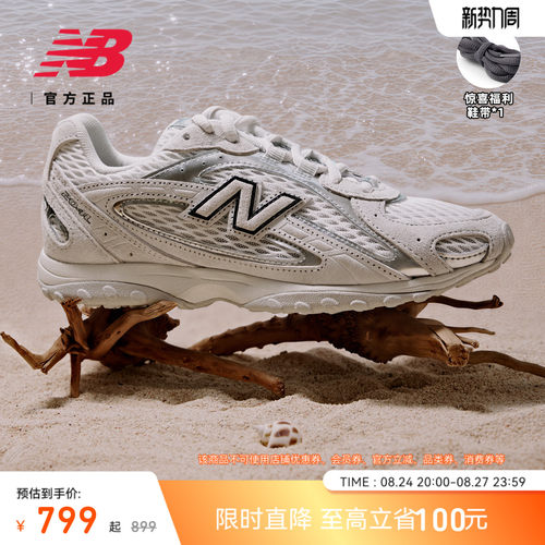 NewBalance百搭舒适运动休闲鞋
