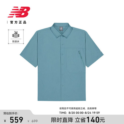 NewBalanceNB官方正品短袖衬衫