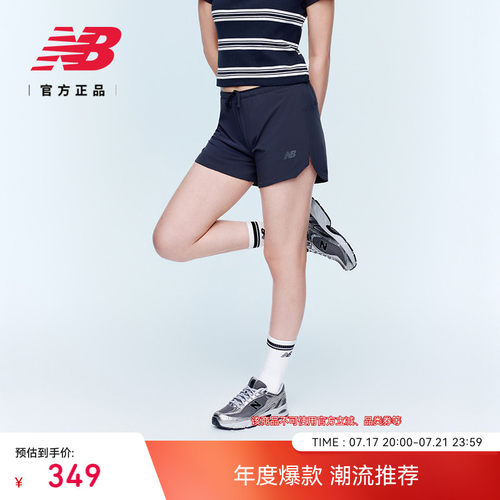 NewBalance女士时尚休闲短裤