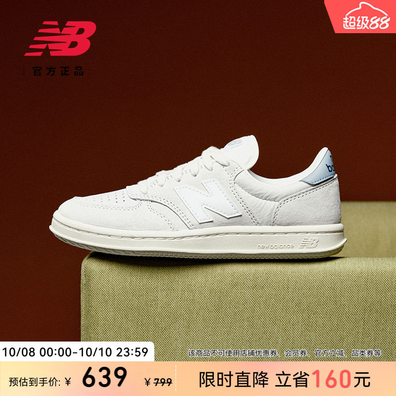 NEWBALANCE24年男女款休闲板鞋